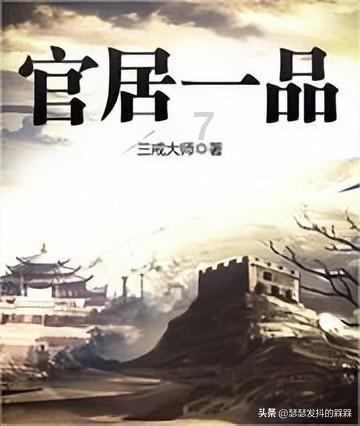 超三国无双6